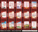 新农村党建廉政雕刻