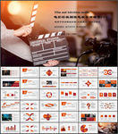 电影影视媒体PPT