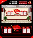 党员活动室