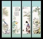 国画竹子