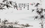 竹报平安