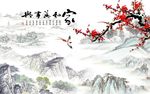家和万事兴梅花图