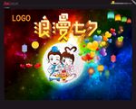 七夕 背景画面