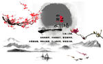 油墨画