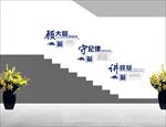 顾大局 守纪律