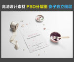 家居摆件（PSD分图层）