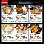 早餐