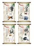 中国传统笔墨纸砚展板