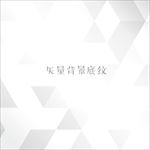 矢量灰色渐变多边形背景底纹