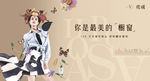 地产商业形象广告