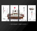 中国风复古专业装修家居宣传