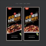 宫保鸡丁