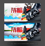 汽车用品
