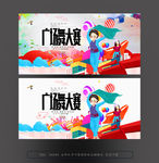 广场舞
