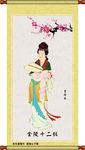 古典美女