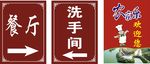 农家乐欢迎您