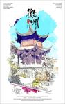凉亭楼阁