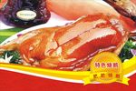 肥肥烧鹅