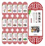 新农村文化