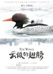 电影视海报