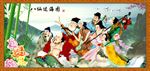 八仙过海