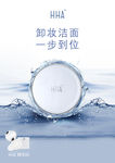 蜂浆纸海报