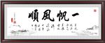 书法