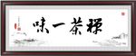 书法