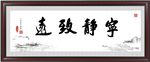 书法