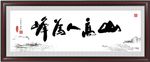 书法