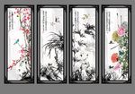 梅兰竹菊