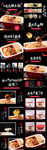 中国风速食火锅泡面食品茶饮详