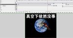 科普动画蟑螂小强有多强35秒
