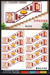 校园楼梯文化
