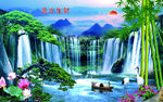 流水生财背景墙