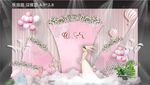 粉色梦幻婚礼迎宾区