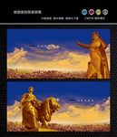 雕塑