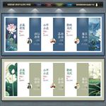 廉政文化