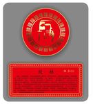 段姓图腾 图腾文化 中国元素