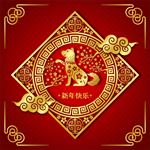 矢量中国风新年快乐祥云边框背景