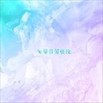 矢量蓝色紫色水彩渐变背景底纹