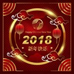 矢量中国风新年快乐祥云灯笼拜年