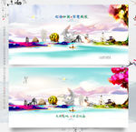 北海如画 写意成家 优秀作品