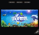 海底世界