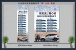 818沃尔沃发烧购车节 高精