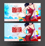 丰胸