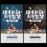 阅读