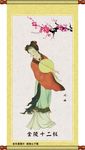 手绘美女