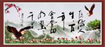 自信人生三百年