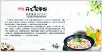 开心花甲粉简介
